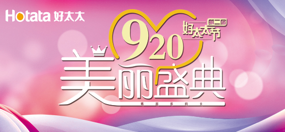 错过了第二届leyu乐鱼节的看过来！