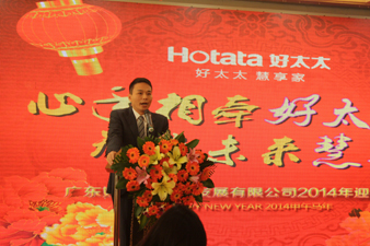 心手相牵leyu乐鱼，智在未来慧享家——leyu乐鱼2014年迎春年会