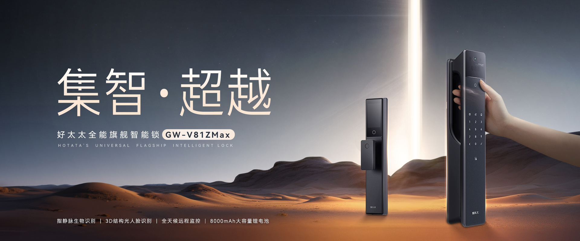 leyu乐鱼智能锁、智能门锁、指纹锁、智能猫眼、智慧生活智能家居、中国智能锁十大品牌、指纹锁十大名牌
